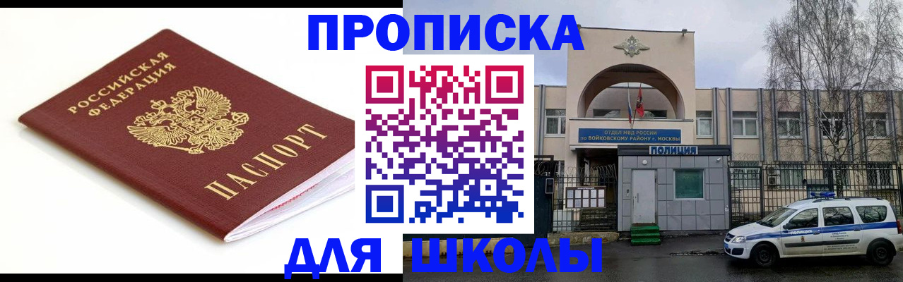 регистрация в Стрежевом